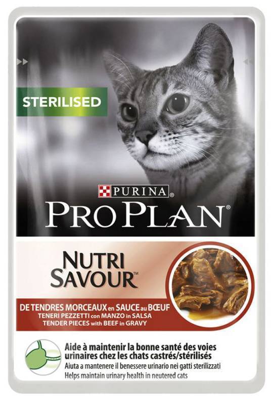 ΚΟΝΣΕΡΒΑ ΓΑΤΑΣ PRO PLAN STERILISED CAT ΒΟΔΙΝΟ ΣΕ ΣΑΛΤΣΑ 85GR