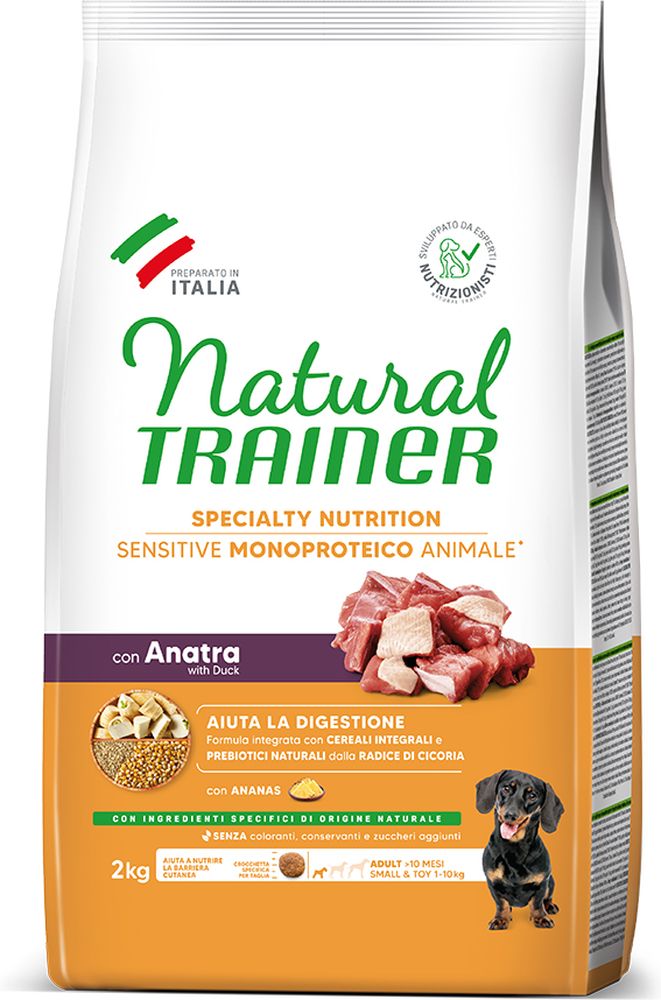 ΤΡΟΦΗ ΣΚΥΛΟΥ TRAINER SENSITIVE ADULT ΜΙΝΙ ΠΑΠΙΑ 2KG TRAINER