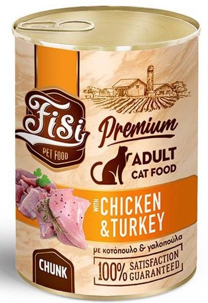 ΚΟΝΣΕΡΒΑ ΓΑΤΑΣ FISI ADULT ΚΟΤΟΠΟΥΛΟ - ΓΑΛΟΠΟΥΛΑ ΣΕ ΣΑΛΤΣΑ 400GR