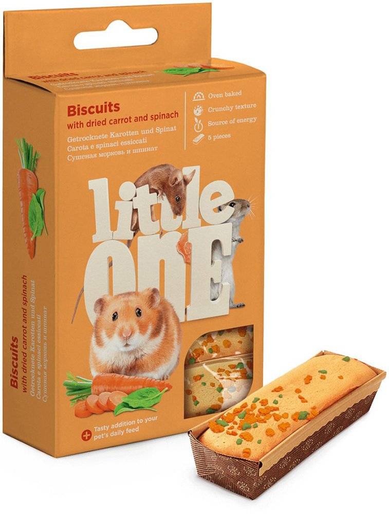 LITTLE ONE ΜΠΙΣΚΟΤΑ LITTLE ONE ΜΕ ΑΠΟΞΗΡΑΜΕΝΑ ΚΑΡΟΤΑ ΚΑΙ ΣΠΑΝΑΚΙ (5Χ7GR)