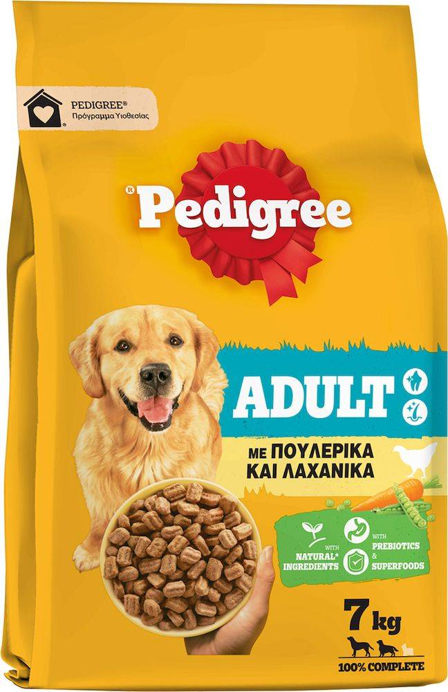 ΤΡΟΦΗ PEDIGREE ADULT ΜΕ ΠΟΥΛΕΡΙΚΑ ΚΑΙ ΛΑΧΑΝΙΚΑ 7KG