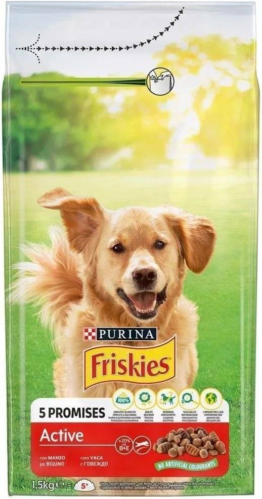 ΞΗΡΑ ΤΡΟΦΗ ΣΚΥΛΟΥ FRISKIES ACTIVE ΒΟΔΙΝΌ 1,5KG