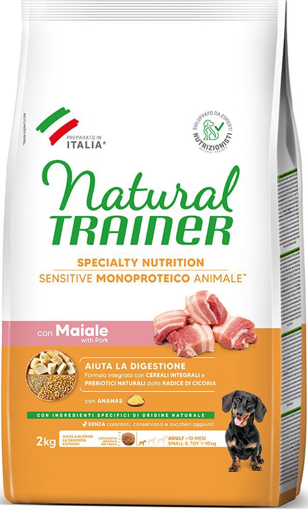 TRAINER ΤΡΟΦΗ ΣΚΥΛΟΥ TRAINER SENSITIVE ADULT MINI ΧΟΙΡΙΝΟ (2KG)