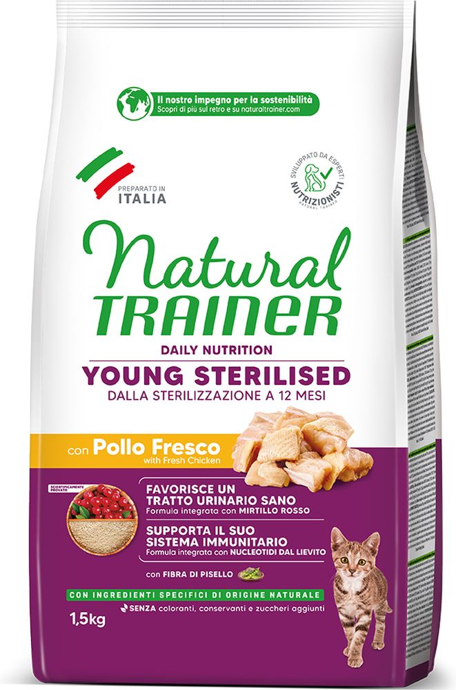 ΤΡΟΦΗ ΓΑΤΑΣ TRAINER NATURAL CAT YOUNG (1,5KG) TRAINER