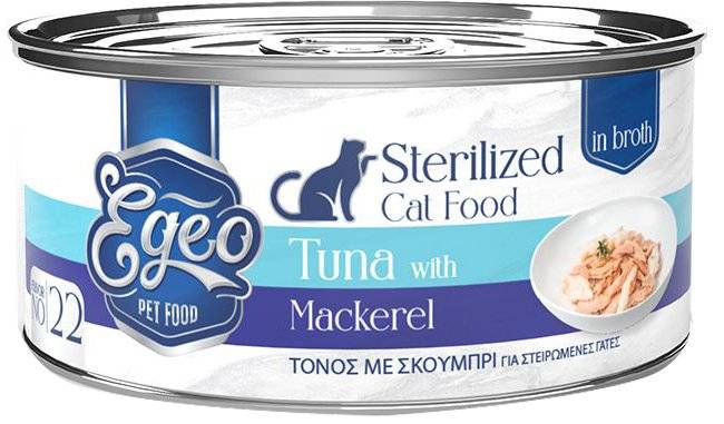ΚΟΝΣΕΡΒΑ ΓΑΤΑΣ EGEO STERILIZED ΦΙΛΕΤΟ ΤΟΝΟΥ ΜΕ ΣΚΟΥΜΠΡΙ ΣΕ ΣΑΛΤΣΑ (70GR) EGEO