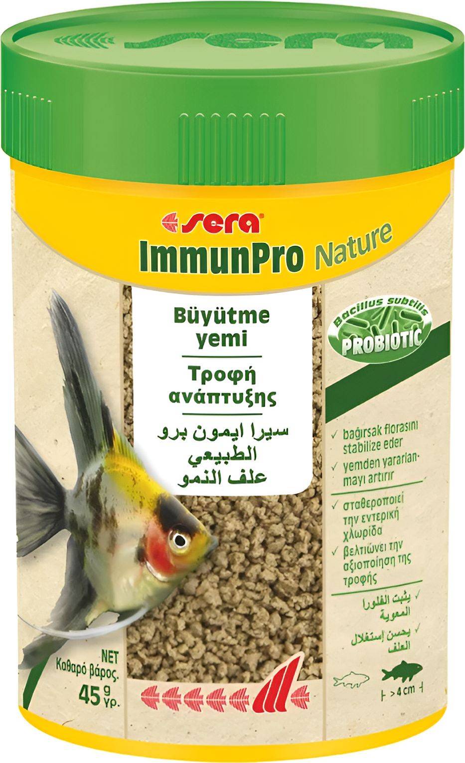 ΤΡΟΦΗ SERA IMMUNPRO NATURE ΓΙΑ ΔΙΑΚΟΣΜΗΤΙΚΑ ΨΑΡΙΑ (250ML)