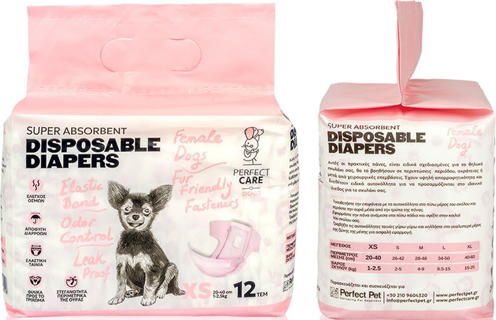 ΠΑΝΕΣ ΣΚΥΛΟΥ PERFECT CARE FEMALE DIAPERS (12ΤΜΧ/ ΧSMALL) PERFECT CARE