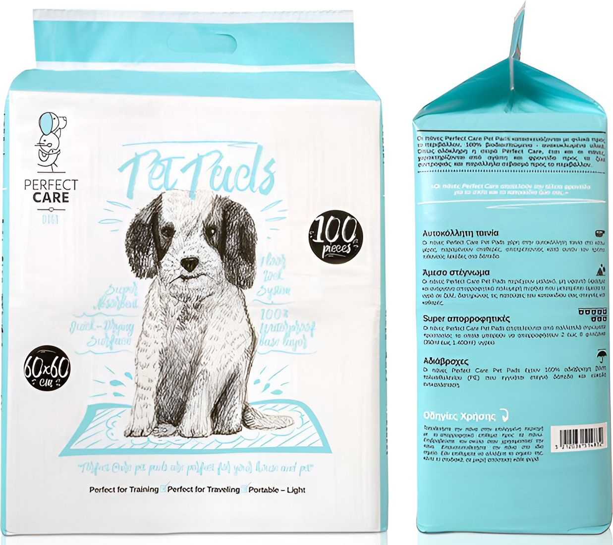 ΠΑΝΕΣ ΣΚΥΛΟΥ PERFECT CARE PADS ΧΩΡΙΣ ΑΡΩΜΑ (60X60CM / 100ΤΜΧ) PERFECT CARE