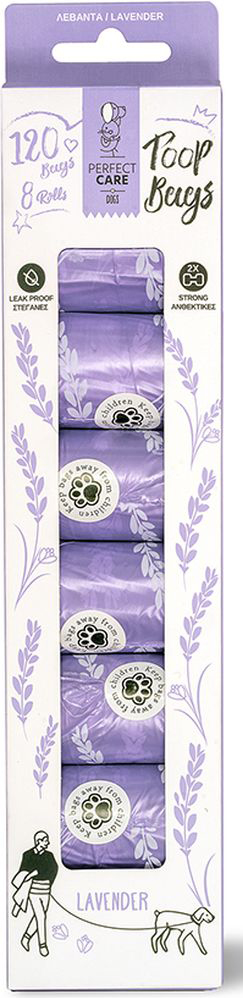 ΣΑΚΟΥΛΕΣ ΠΕΡΙΤΤΩΜΑΤΩΝ PERFECT CARE POOP BAGS ΛΕΒΑΝΤΑ (8 ΡΟΛΑ /120ΤΜΧ) PERFECT CARE