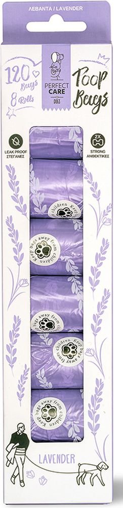 ΣΑΚΟΥΛΕΣ ΠΕΡΙΤΤΩΜΑΤΩΝ PERFECT CARE POOP BAGS ΛΕΒΑΝΤΑ (8 ΡΟΛΑ /120ΤΜΧ)