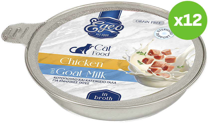 ΥΓΡΗ ΤΡΟΦΗ ΓΑΤΑΣ EGEO CAT ADULT ΚΟΤΟΠΟΥΛΟ - ΚΑΤΣΙΚΙΣΙΟ ΓΑΛΑ ΣΕ ΖΩΜΟ (12TMX X 50GR) EGEO