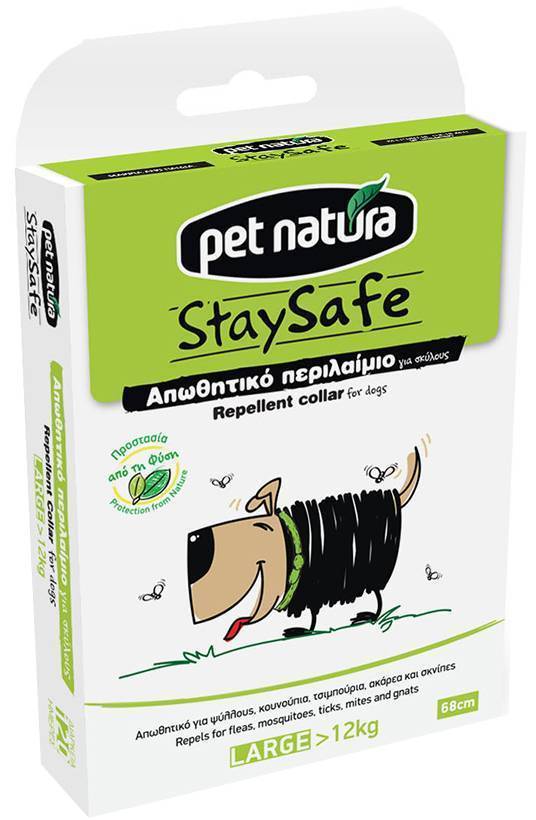 ΑΠΩΘΗΤΙΚΟ ΠΕΡΙΛΑΙΜΙΟ STAY SAFE PET NATURA 68CM (L) PET NATURA