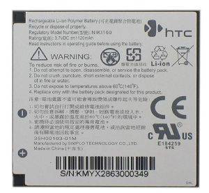 HTC BATTERY S260 TOUCH DUAL