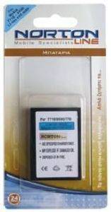 BATTERY  NOKIA 7710