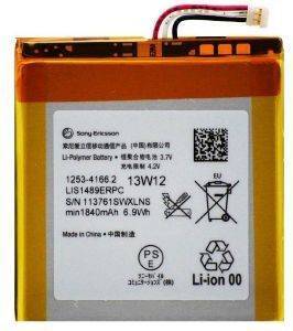 SONY BATTERY LIS1489ERPC FOR XPERIA ACRO S BULK