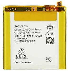 SONY BATTERY LIS1499ERPC FOR XPERIA T BULK