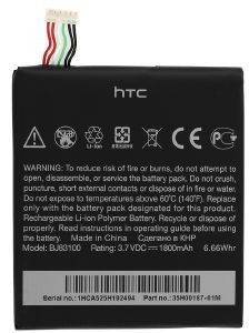 HTC BATTERY BJ 83100 FOR HTC ONE X S720 BULK