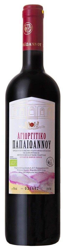 ΚΡΑΣΙ ΑΓΙΩΡΓΙΤΙΚΟ ΚΤΗΜΑ ΠΑΠΑΪΩΑΝΝΟΥ 2021 ΕΡΥΘΡΟ 750ML ΚΤΗΜΑ ΠΑΠΑΙΩΑΝΝΟΥ