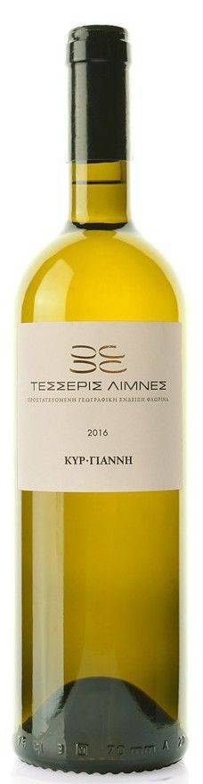 ΚΤΗΜΑ ΚΥΡ-ΓΙΑΝΝΗ ΚΡΑΣΙ ΤΕΣΣΕΡΙΣ ΛΙΜΝΕΣ ΚΤΗΜΑ ΚΥΡ-ΓΙΑΝΝΗ 2017 ΛΕΥΚΟ MAGNUM 1500 ML