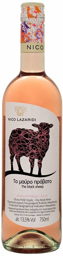 ΚΡΑΣΙ ΜΑΥΡΟ ΠΡΟΒΑΤΟ ΟΙΝΟΠΟΙΕΙΟ ΝΙΚΟΣ ΛΑΖΑΡΙΔΗΣ 2022 ΡΟΖΕ 750 ML ΟΙΝΟΠΟΙΕΙΟ ΝΙΚΟΣ ΛΑΖΑΡΙΔΗΣ