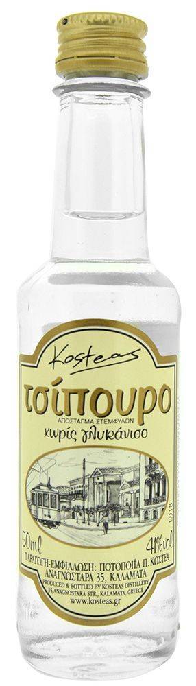 ΤΣΙΠΟΥΡΟ ΧΩΡΙΣ ΓΛΥΚΑΝΙΣΟ ΠΟΤΟΠΟΙΙA ΚΩΣΤΕΑΣ 50ML ΠΟΤΟΠΟΙΙΑ ΚΩΣΤΕΑΣ