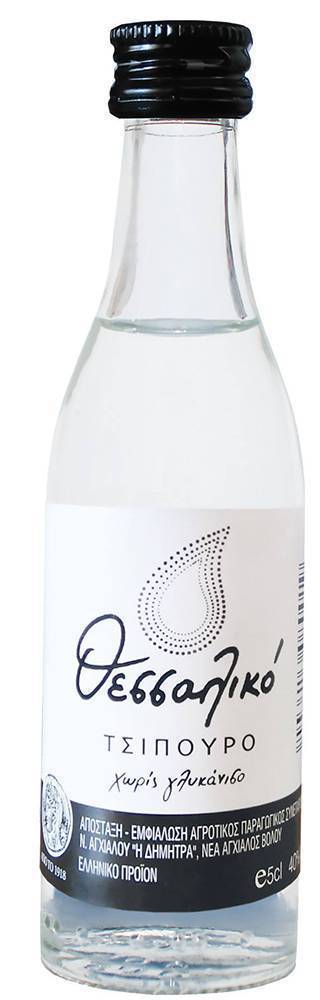 ΤΣΙΠΟΥΡΟ ΘΕΣΣΑΛΙΚΟ ΧΩΡΙΣ ΓΛΥΚΑΝΙΣΟ 50ML ΤΣΙΠΟΥΡΟ ΘΕΣΣΑΛΙΚΟ