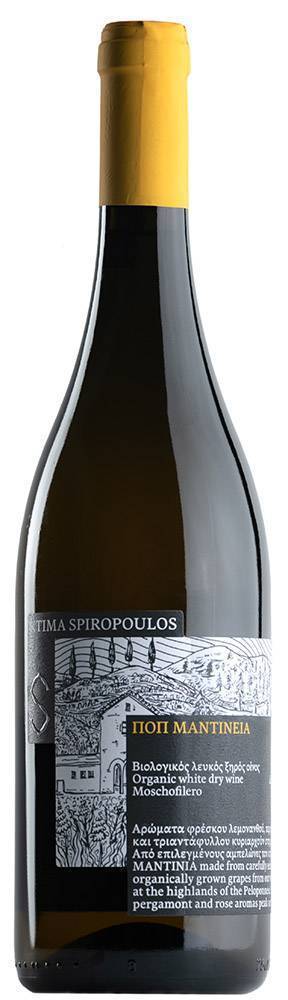 ΚΡΑΣΙ ΜΑΝΤΙΝΕΙΑ ΚΤΗΜΑ ΣΠΥΡΟΠΟΥΛΟΥ 2021 ΛΕΥΚΟ 750ML