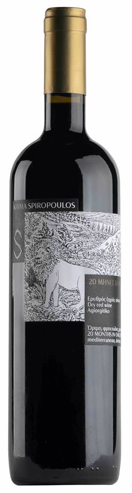 ΚΡΑΣΙ ΝΕΜΕΑ 20 ΜΗΝΕΣ ΒΑΡΕΛΙ ΚΤΗΜΑ ΣΠΥΡΟΠΟΥΛΟΥ ΕΡΥΘΡΟ 2013 750ML ΚΤΗΜΑ ΣΠΥΡΟΠΟΥΛΟΥ