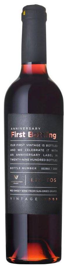 ΚΡΑΣΙ ΛΙΑΣΤΟΣ VENETSANOS WINERY 2001 ΕΡΥΘΡΟ 375ML VENETSANOS WINERY
