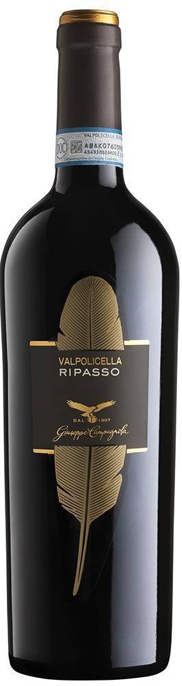 ΚΡΑΣΙ VALPOLICELLA CLASSICO SUPERIORE RIPASSO GIUSEPPE CAMPAGNOLA 2017 ΕΡΥΘΡΟ 750ML GIUSEPPE CAMPAGNOLA