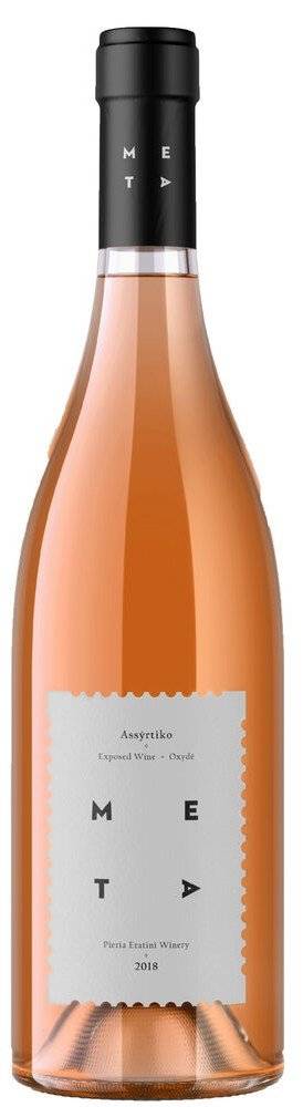 ΚΡΑΣΙ META ASSYRTIKO NATURAL ΚΤΗΜΑ ΠΙΕΡΙΑ ΕΡΑΤΕΙΝΗ ΠΟΡΤΟΚΑΛΙ 2018 750ML ΚΤΗΜΑ ΠΙΕΡΙΑ ΕΡΑΤΕΙΝΗ