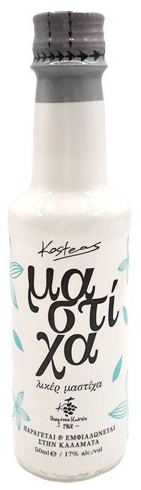 ΠΟΤΟΠΟΙΙΑ ΚΩΣΤΕΑΣ ΛΙΚΕΡ ΜΑΣΤΙΧΑ ΠΟΤΟΠΟΙΙA ΚΩΣΤΕΑΣ 50ML