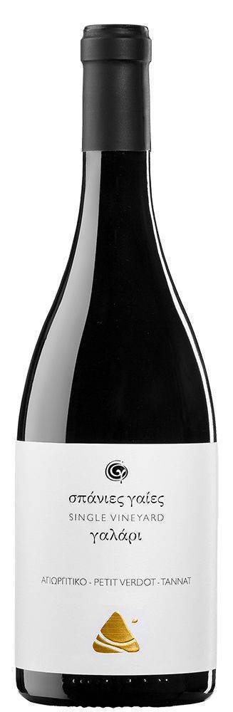 ΚΡΑΣΙ ΓΑΛΑΡΙ ΣΠΑΝΙΕΣ ΓΑΙΕΣ ΣΤΡΟΦΙΛΙΑ 2021 ΕΡΥΘΡΟ 750ML ΟΙΝΟΠΟΙΕΙΟ ΣΤΡΟΦΙΛΙΑ