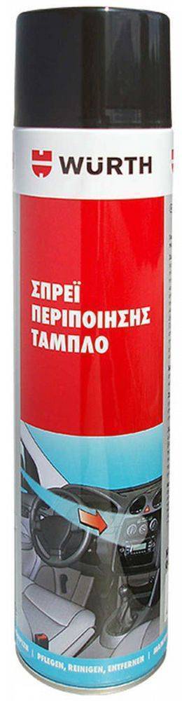 ΣΠΡΕΪ ΚΑΘΑΡΙΣΜΟΥ - ΠΕΡΙΠΟΙΗΣΗΣ ΤΑΜΠΛΟ WURTH 600ML (0890222) WURTH