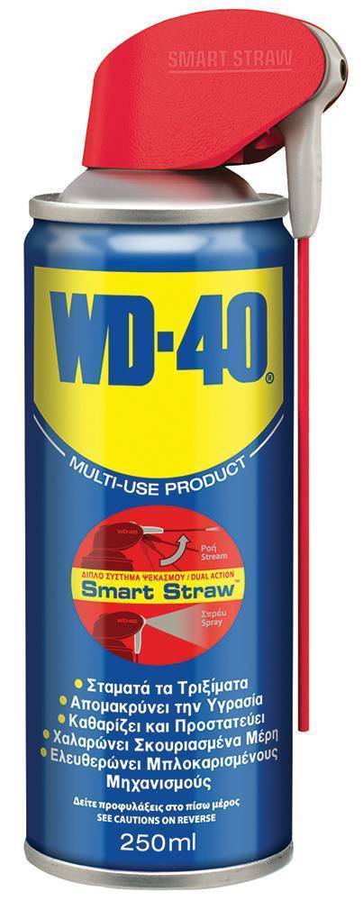 MULTI-USE WD-40 PRODUCT SMART STRAW 250ML WD-40