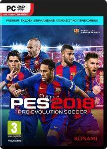 PRO EVOLUTION SOCCER 2018 - PREMIUM EDITION - PC