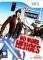 NO MORE HEROES - WII