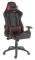LC-POWER LC-GC-1 GAMING CHAIR BLACK/RED - LC-GC-1