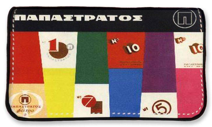 ON AND OFF ΔΕΡΜΑΤΙΝΗ ΚΑΣΤΟΡΙΝΗ ΘΗΚΗ ΚΑΠΝΟΥ ON AND OFF ΡΕΤΡΟ ΠΑΠΑΣΤΡΑΤΟΣ