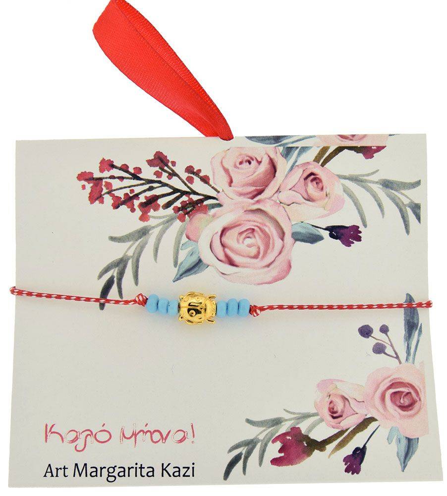 ΜΑΡΤΑΚΙ ART MARGARITA KAZI ΠΑΣΧΑΛΙΤΣΑ ΧΡΥΣΟ