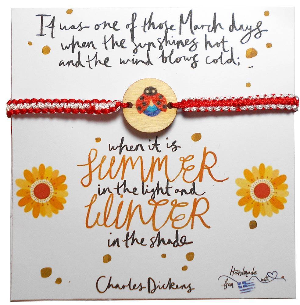 ΒΡΑΧΙΟΛΙΑ ΜΑΡΤΗ ΜΑΡΤΑΚΙ ΧΕΡΙΠΟΙΗΤΟ ΔΙΠΛΟ AR109 ΜΕ ΞΥΛΙΝΗ ΠΑΣΧΑΛΙΤΣΑ ΚΟΚΚΙΝΟ