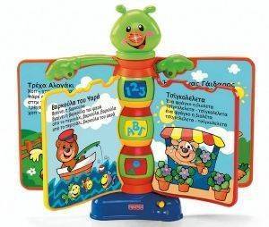 FISHER PRICE  