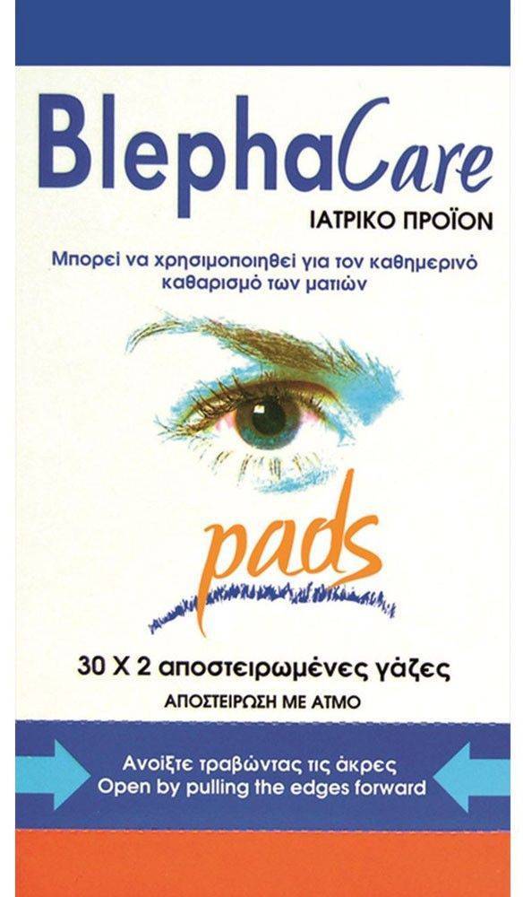 ΑΠΟΣΤΕΙΡΩΜΕΝΕΣ ΓΑΖΕΣ BLEPHACARE PADS 30ΤΜΧ.