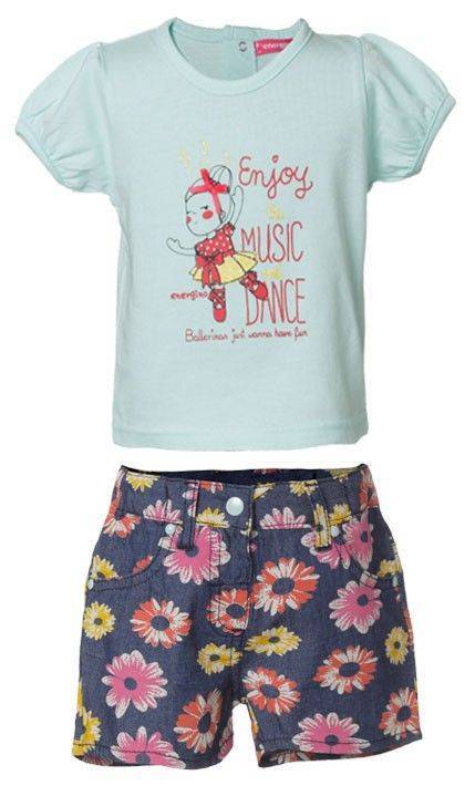 ΒΡΕΦΙΚΟ ΣΕΤ ENERGIERS ΣΙΕΛ ΕΜΠΡΙΜΕ (68ΕΚ.)-(6-9ΜΗΝΩΝ)