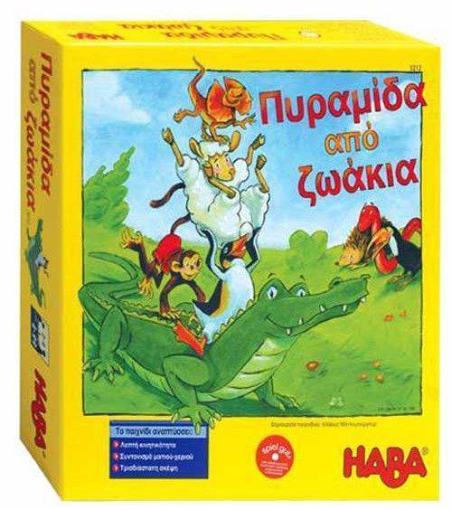 ΕΠΙΤΡΑΠΕΖΙΟ ΠΥΡΑΜΙΔΑ ΑΠΟ ΖΩΑΚΙΑ HABA ΕΚΔΟΣΗ ΣΤΑ ΕΛΛΗΝΙΚΑ