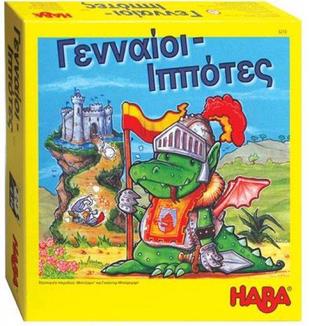 ΕΠΙΤΡΑΠΕΖΙΟ ΓΕΝΝΑΙΟΙ ΙΠΠΟΤΕΣ HABA ΕΚΔΟΣΗ ΣΤΑ ΕΛΛΗΝΙΚΑ