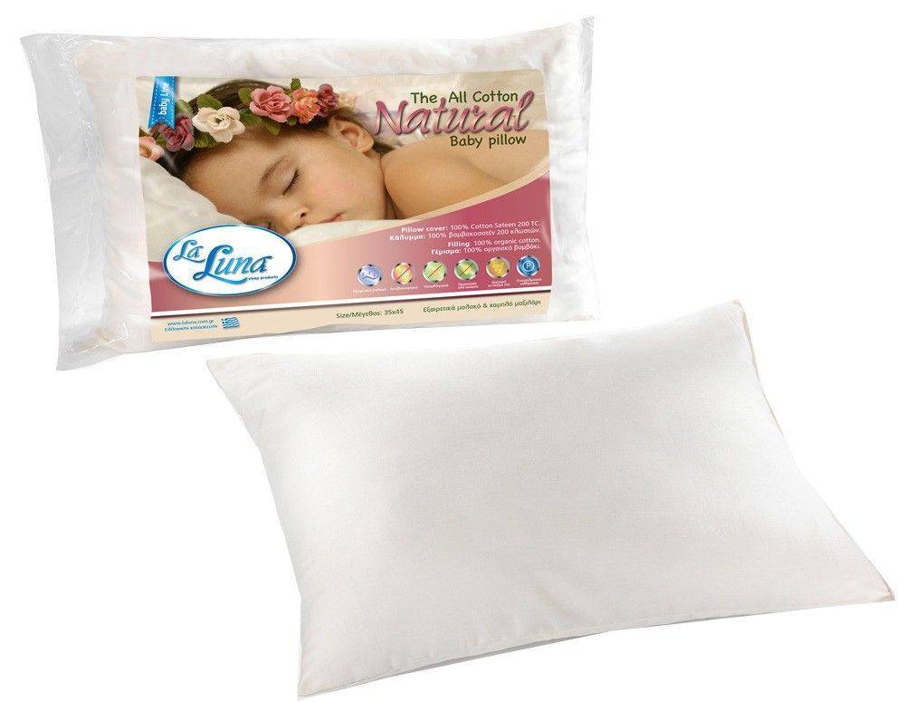 ΜΑΞΙΛΑΡΙ ΥΠΝΟΥ LA LUNA BABY LINE ALL COTTON NATURAL PILLOW ΛΕΥΚΟ 35X45CM LA LUNA