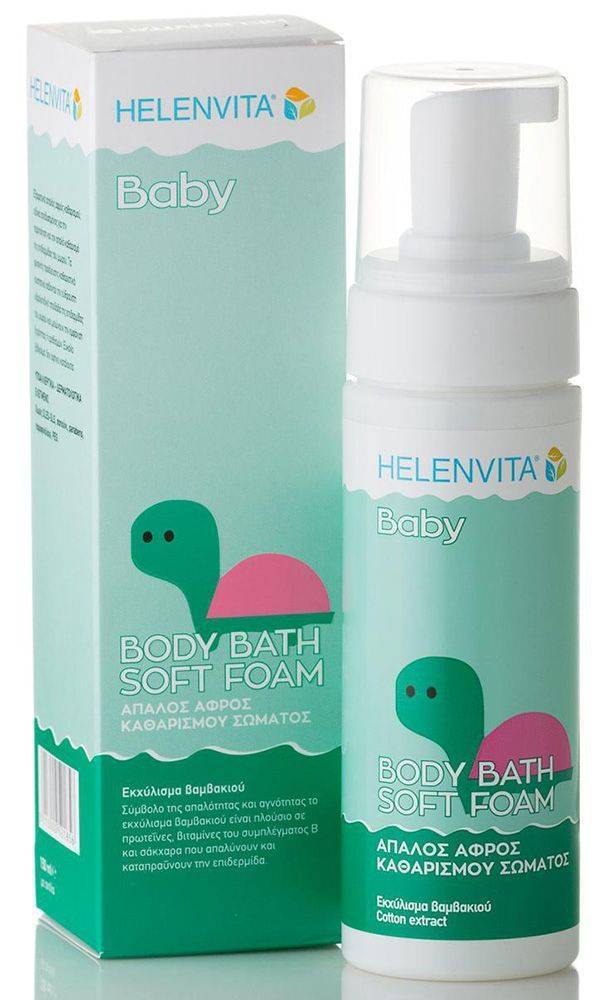 ΑΦΡΟΣ ΚΑΘΑΡΙΣΜΟΥ HELENVITA BABY BODY BATH SOFT FOAM 150ML (5213000521856)