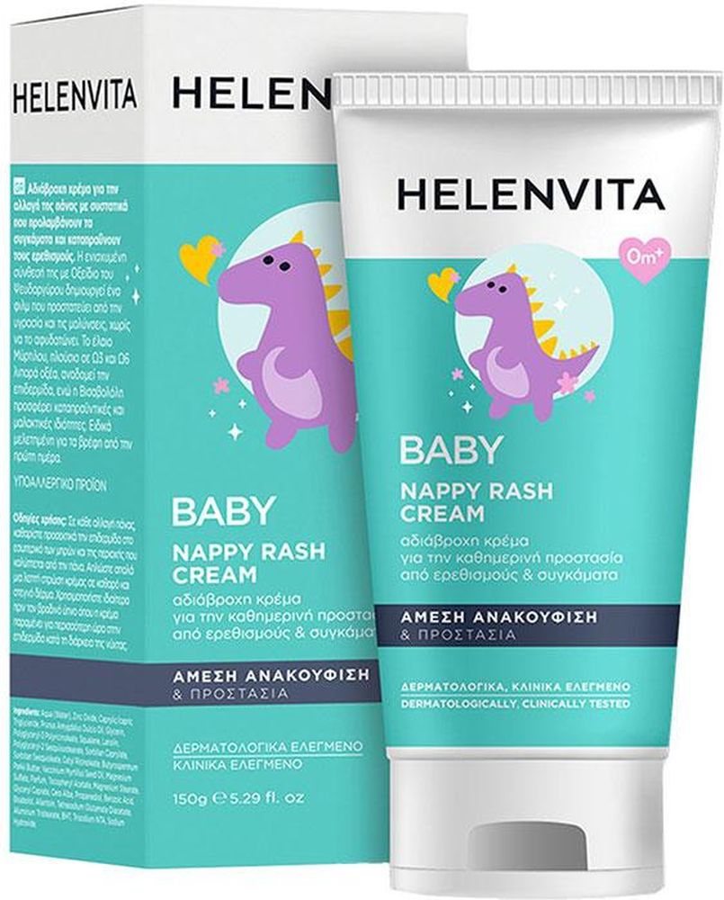ΚΡΕΜΑ ΓΙΑ ΑΛΛΑΓΗ ΠΑΝΑΣ HELENVITA BABY NAPPY RASH CREAM 150ML (5213000521795)