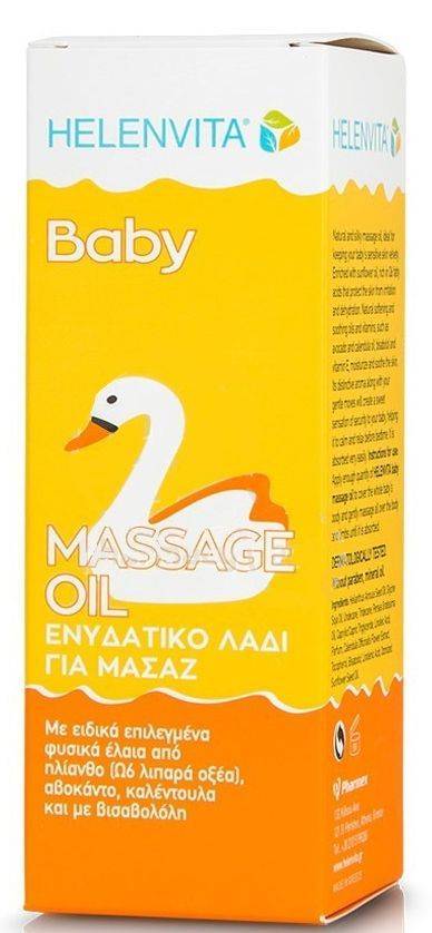 ΒΡΕΦΙΚΟ ΛΑΔΙ ΣΩΜΑΤΟΣ HELENVITA BABY MASSAGE OIL 110ML (5213000523911)